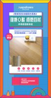 欧斯宝2021直播家装节惊喜预告！