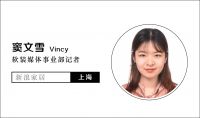 布朗斯·臻品山西经销商林永红：产品年轻时尚有格调