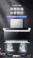 高品质不涨价！服务升级再加码，法迪欧416平价超品日感恩回馈