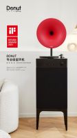 Donut专业级留声机荣膺2021年iF设计大奖