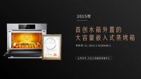 凯度“超品日”来袭，风火轮系列新品诠释“专注的力量”