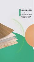 千年舟光触媒抗菌板，家里的隐形抗菌神器