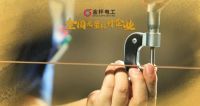 工匠精神引领 金杯电缆行业担当