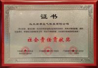 斩获三项大奖！远大亮相2021中国净化与新风行业发展论坛