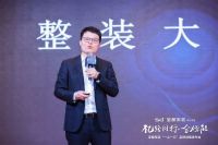 奥普X圣都启动“一心一亿”战略  携八大头部品牌发力整装