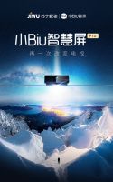 学习全屏智慧！苏宁小Biu智慧屏X1海量教育资源喊你来焕新