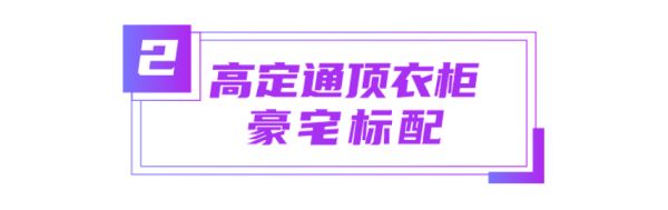 卖爆了！曲美家居「出格季」直播1.5小时预计转化销售额 3000万+