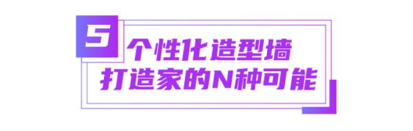 卖爆了！曲美家居「出格季」直播1.5小时预计转化销售额 3000万+