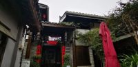 朴适生活 寻隐民宿 | 风水阆中，开运宝宿