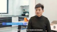 171m² 新房打造开放式厨房，2台森歌让家人体验感满分！