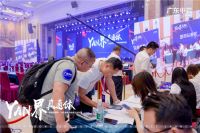 岩界真通体丨广东中岩真通体岩板新品发布，开启岩板新征程！