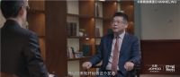 九牧X《吴晓波下午茶》纪录片首发，讲述中国人的智能卫浴革命