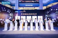 合肥站｜伊伊布舍&红星美凯龙2021第二届中国整体软装峰会