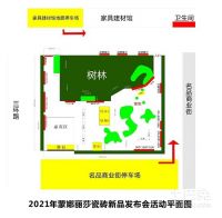 无界设计·跨界艺术：成都发布会即将启幕