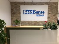 2021葵花奖“企业新IP，专家来代言”：阅面科技童志军