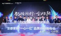 对话|圣都家装董事长颜伟阳：重新定义家装，与方太共创家装渠道聚变