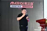 瞄准万亿级市场，蒙娜丽莎推出美尔奇岩板品牌