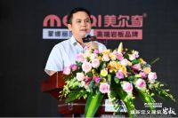 瞄准万亿级市场，蒙娜丽莎推出美尔奇岩板品牌