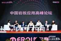 瞄准万亿级市场，蒙娜丽莎推出美尔奇岩板品牌