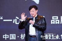 亿路同行 合力聚能 |圣都家装2021年“一心一亿”品牌战略发布会暨圣都19周年盛典启幕