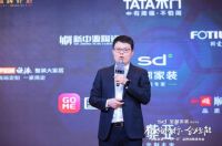 亿路同行 合力聚能 |圣都家装2021年“一心一亿”品牌战略发布会暨圣都19周年盛典启幕