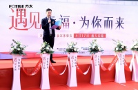 杭州方太华东幸福家体验店盛大开业，打造城市幸福新坐标