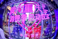 国美“买遍中国”重庆站收官“真快乐”数字化零售再升级