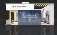 2021中国热泵展开幕在即  创能将携全新产品亮相
