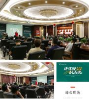 正年轻·战未来。粤强陶瓷成功签约23城！