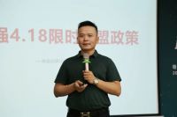 正年轻·战未来。粤强陶瓷成功签约23城！