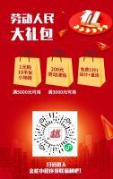 劳动人民就是拼！你拼努力，金舵守护健康！