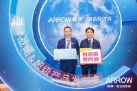 箭牌瓷砖2021，全新产品矩阵引领行业发展新浪潮