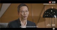 中国人的家｜从九牧看新国货的智造之路