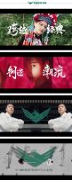 粤强2021广告片震撼首发！今天起，新增一个粤文化符号