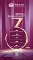 战略升级 | 威廉顿陶瓷2021年春季新品发布会暨岩尚空间摄影大赛圆满举行