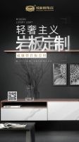 战略升级 | 威廉顿陶瓷2021年春季新品发布会暨岩尚空间摄影大赛圆满举行
