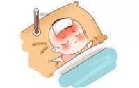 婴儿高烧不退反复发烧怎么回事 小孩发烧39度怎么办