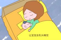 2个月婴儿怎样改掉抱睡 怎样培养婴儿自主睡眠