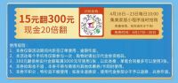 【集美家居定慧桥商场】5月5日前 美家抢先 5&middot;1力给13%