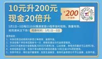 【集美家居定慧桥商场】5月5日前 美家抢先 5&middot;1力给13%