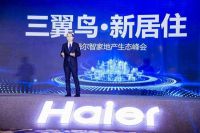 1个项目破亿！三翼鸟还将与300家头部地产合作