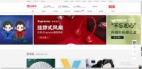 GUZI x Supreme：国际潮牌融入中国市场 有Ta一份力