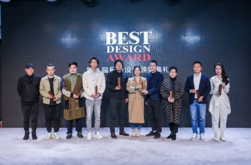 第九届BEST DESIGN大奖颁奖典礼圆满举行