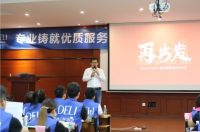 品牌引领 赋能终端 | 德立淋浴房第1期精英店长培训课圆满收官