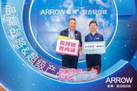 箭牌瓷砖发布2021年新战略，重磅推出全新产品矩阵