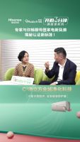 柔净呵护 爱如春风：海信新风空调牵手宝宝树跨界营销，开启“母婴关爱全国行”第一站 