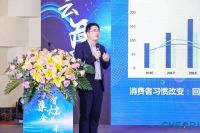 风云集会·智灶未来 ——“2021年中国集成灶行业年度峰会”成功举办