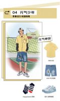 满200减30，花样穿搭来京东男神季一站购齐