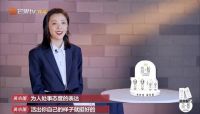 “敢爱敢恨、敢说敢干” 活出自我“TA”有秘笈