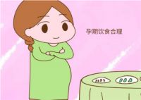 孕期吃什么对宝宝大脑发育好 怀孕期间吃葡萄有什么好处